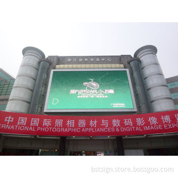 P16 Weatherproof Full Color Outdoor LED Screen